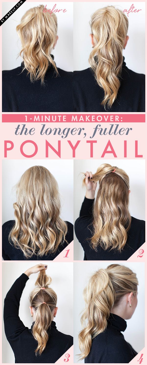 the double ponytail trick
